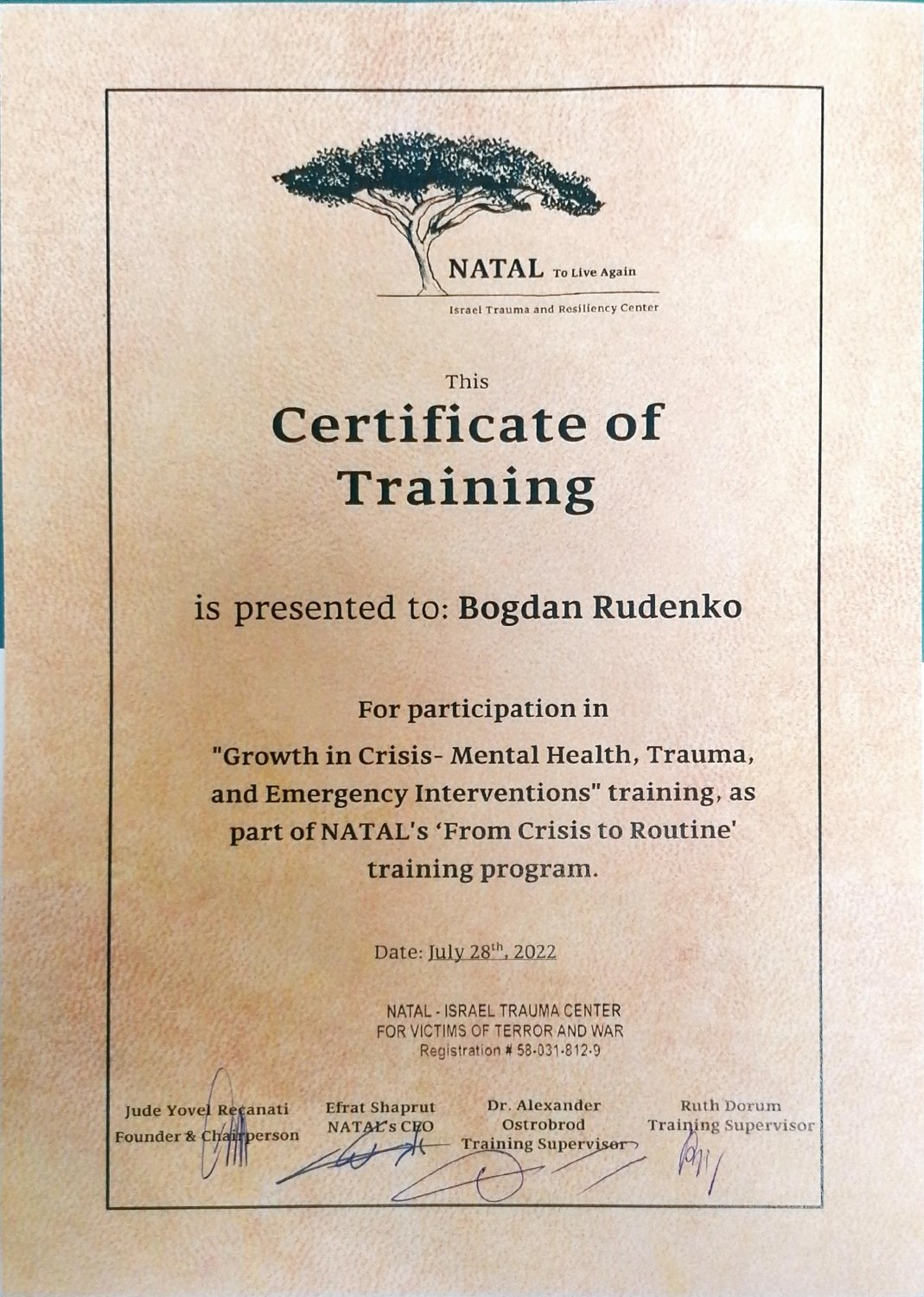Сертифікат NATAL Israel Trauma and Resiliency Center