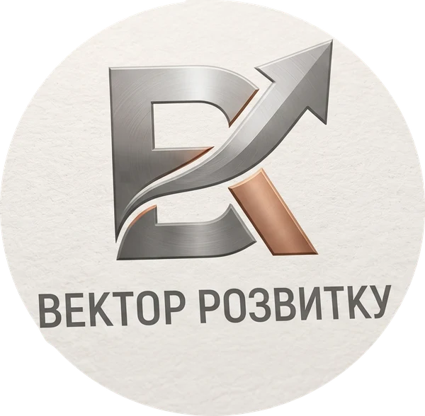 Вектор розвитку — логотип